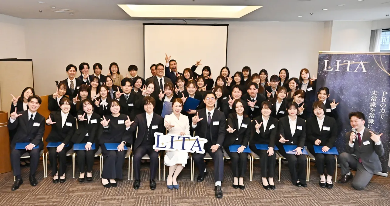 LITAの紹介