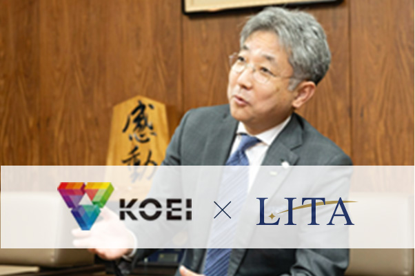 KOEI×LITA