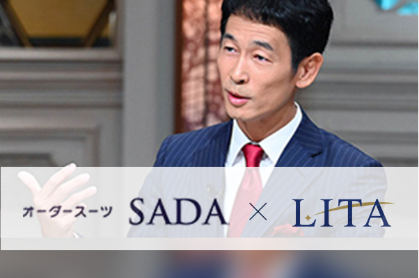 オーダースーツSADA×LITA