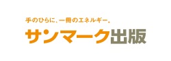 サンマークロゴ