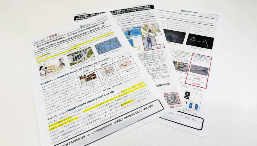 戦略＆企画書合意ミーティングのイメージ