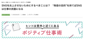 シティリビングWEB